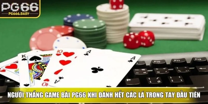 Người thắng game bài ku khi đánh hết các lá trong tay đầu tiên