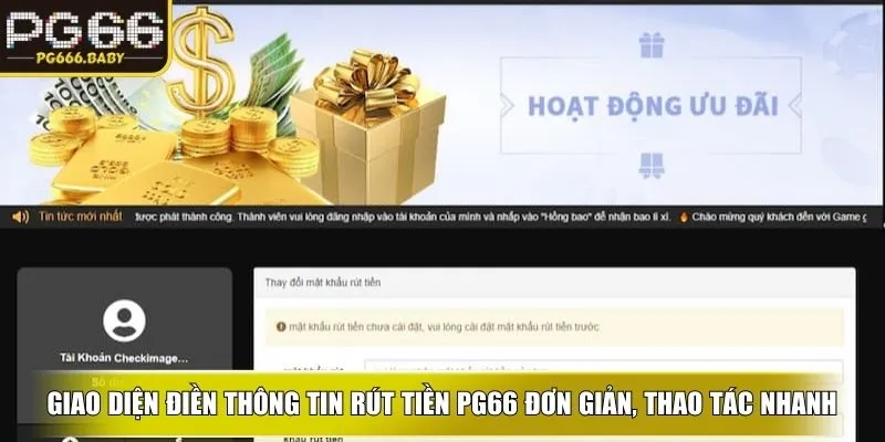 Giao diện điền thông tin rút tiền ku đơn giản, thao tác nhanh